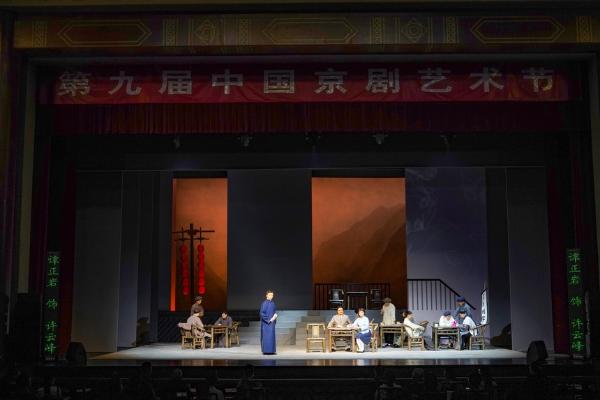艺术 | 《许云峰》亮相第九届中国京剧艺术节