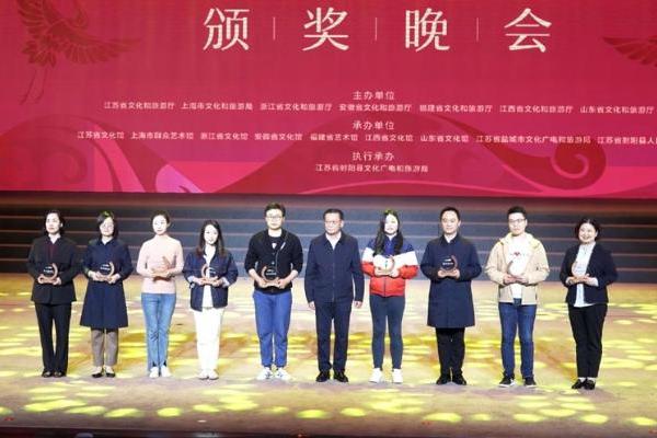 第三届“华东六省一市现代地方小戏大赛”颁奖
