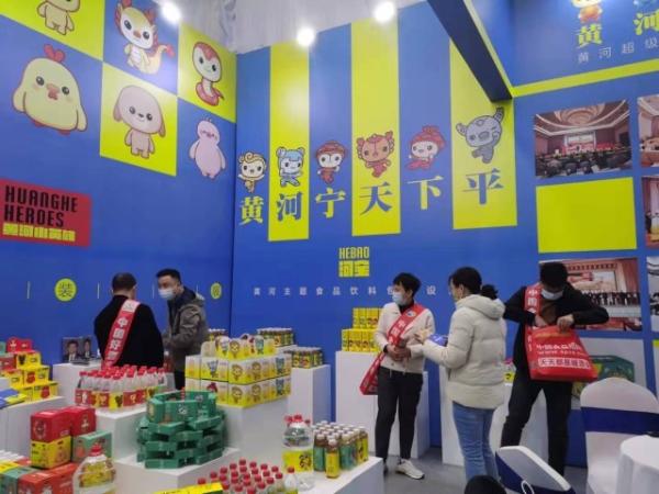 产业 | 黄河超级IP会客厅在天津揭幕