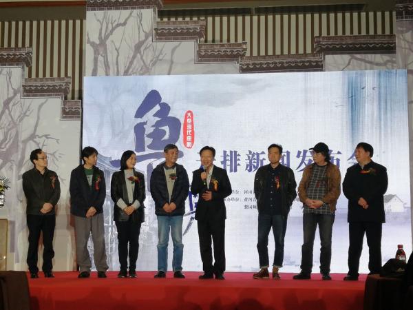 艺术 | 纪念鲁迅诞辰140周年，河南开排曲剧《鲁镇》