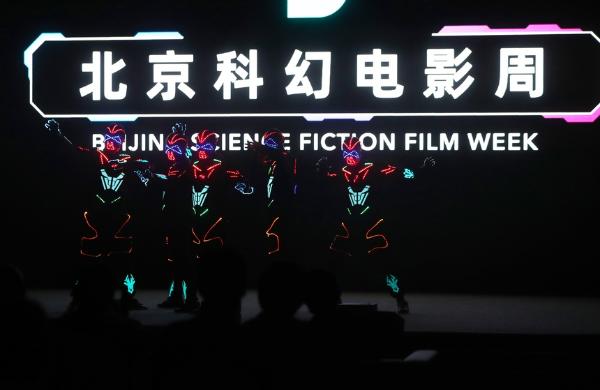 产业 | 2021北京科幻电影周启动：科幻与光影的激情碰撞