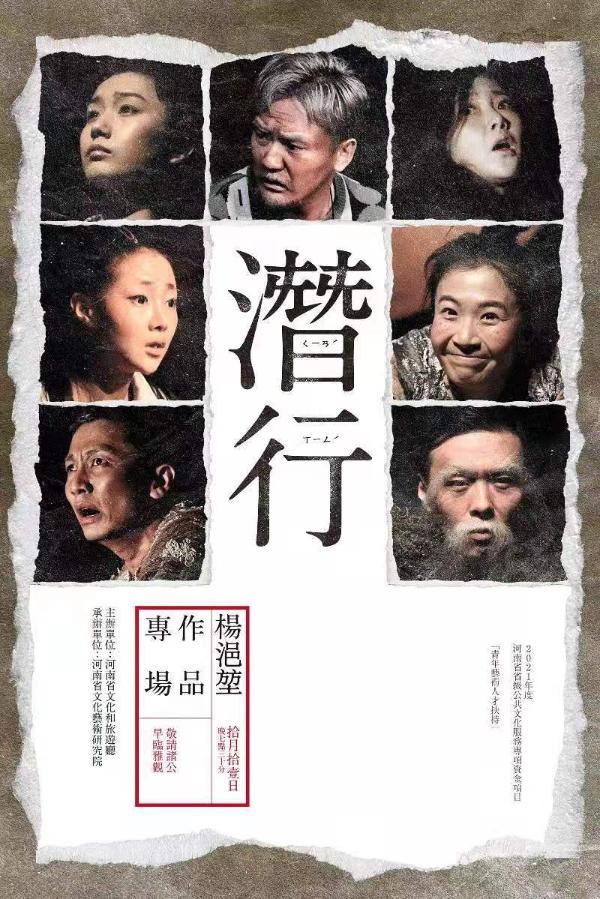 艺术｜河南推介青年编导杨浥堃，专家称：“她的作品讲究、前卫、有个性”