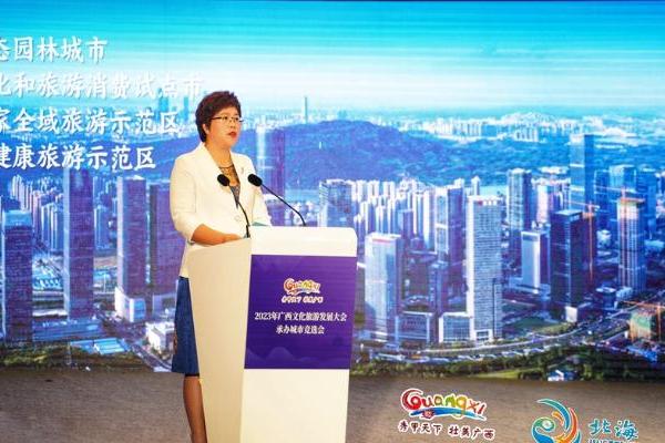 广西：文旅大会推动文化旅游高质量发展