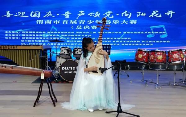 公共 | 陕西渭南：琴韵声声贺国庆 童心飞扬颂祖国