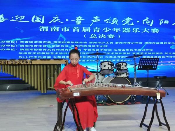 公共 | 陕西渭南：琴韵声声贺国庆 童心飞扬颂祖国