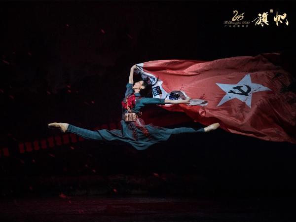 艺术 | 芭蕾舞剧《旗帜》将亮相国家大剧院