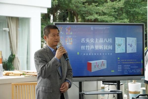 公共 | 阅读壮乡：丝竹声里听民间，舌头尖上品广西