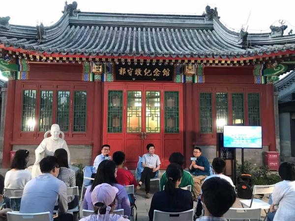 旅游 | 北京西城：京韵美景 浓缩悠悠古今运河情