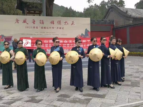 旅游 | 山西太原举办首届崛围红叶节，打造“崛围红叶”文旅品牌