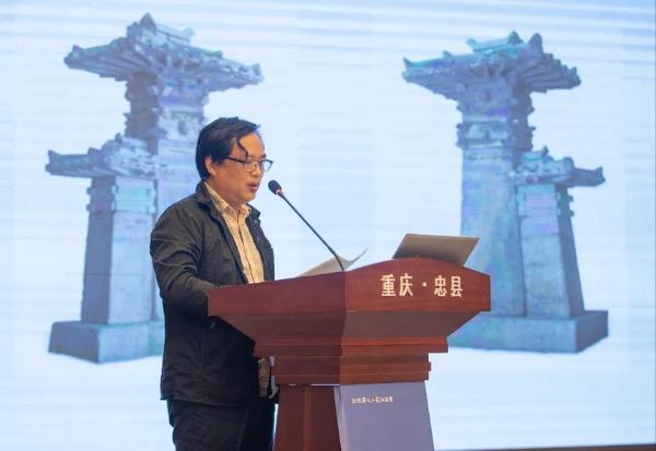 文物 | 汉阙文化研讨会探索汉阙的保护与发展