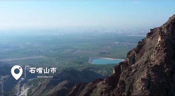 旅游 | 宁夏向台湾旅游业界发出“云邀请”