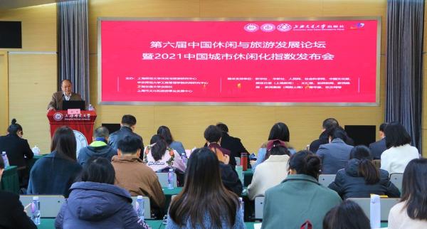 公共 | 我国城市休闲化将步入高质量发展以服务民生的新阶段