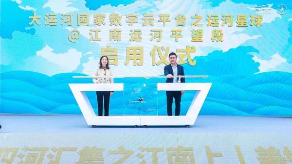 旅游 | 2021吴江运河文化旅游节主题日活动精彩呈现