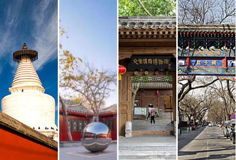 科教 | 270万人次“围观”北京中轴线文化遗产大讲堂