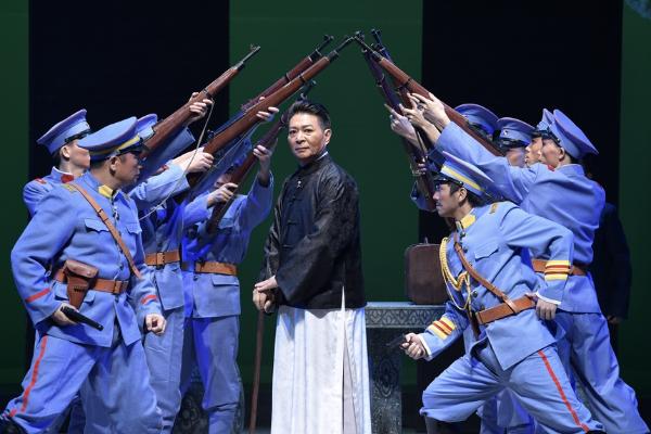 艺术 | 大型粤剧《梁启超》启动首演，系国家艺术基金项目