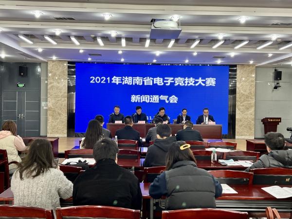 2021年湖南省电子竞技大赛将启 | “电竞+文旅”跨界完美搭配，助力文旅产业新升级