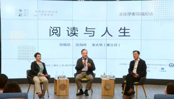 南方观察丨携书香入职业学校，共育未来技能人才