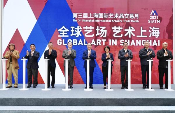 市场 | 第三届上海国际艺术品交易月迭代升级重磅启幕