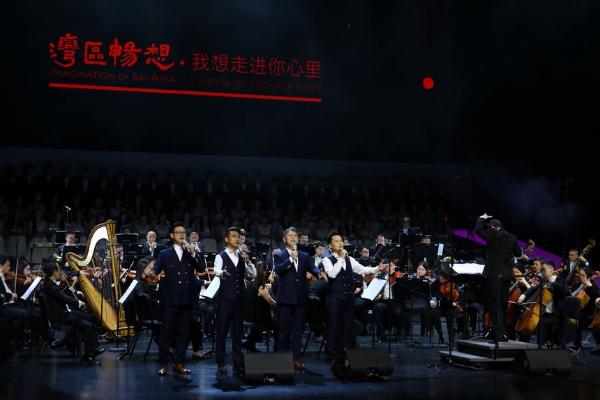 艺术｜“湾区畅想——我想走进你心里”崔臻和作品音乐会唱响