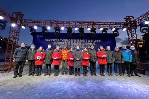 产业 | 助力冬奥！-22℃的温暖 河北沧州帮扶人员入驻崇礼