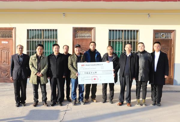 公共 | 陕西新华出版传媒集团向帮扶村捐助帮扶资金12万元