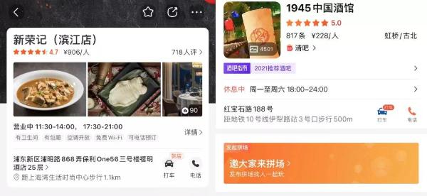 原万达酒店餐饮负责人何强加盟，华住高端餐饮能突围而出吗？