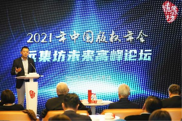 公共｜2021年中国版权年会主论坛汇聚专家学者畅谈行业热点