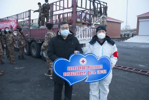 公共 | 内蒙古蒙文盛文化产业集团“爱心”抵达扎赉诺尔