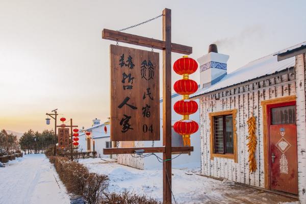 旅游 | 冬游龙江，感受冰雪魅力！