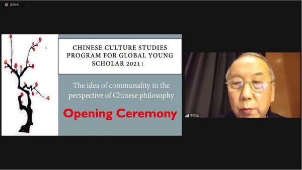 交流 | 中外青年学者在线展开中华文化研习项目