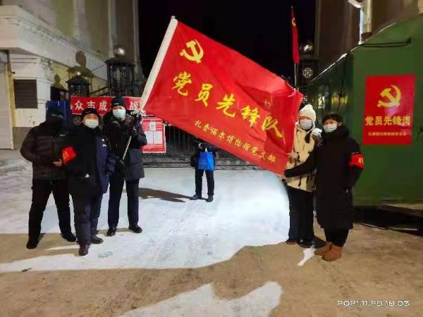 公共 | 内蒙古扎赉诺尔区“文体旅广团队”奋战在抗疫一线
