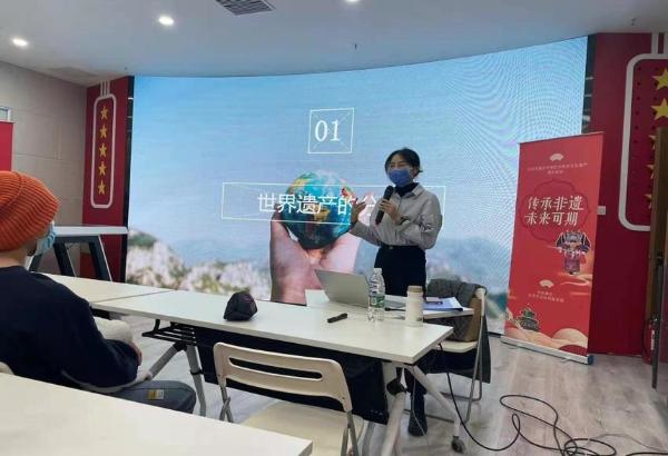 科教 | “传承非遗，未来可期”开展系列科普讲座