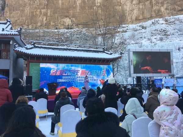 旅游 | 2021冬游石家庄暨沕沕水第十一届冰瀑旅游文化节开幕