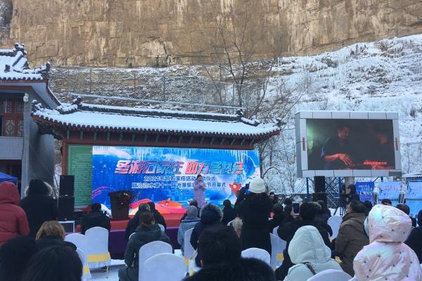 旅游 | 2021冬游石家庄暨沕沕水第十一届冰瀑旅游文化节开幕