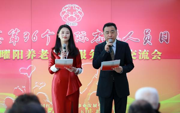 公共 | 江西曜阳养老志愿服务纪念第36个国际志愿人员日