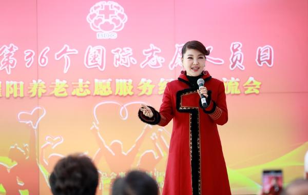 公共 | 江西曜阳养老志愿服务纪念第36个国际志愿人员日