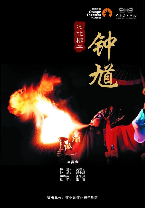 艺术｜名家齐聚，好戏不断！