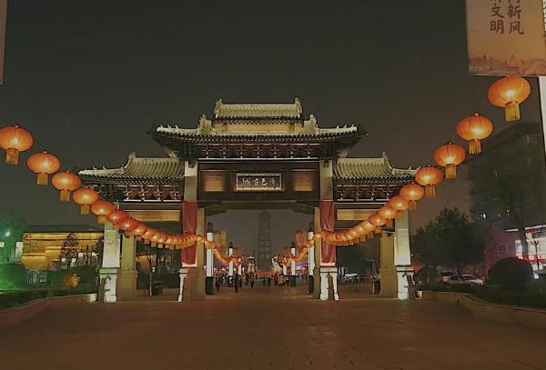我与中国文化｜洛阳洛邑古城