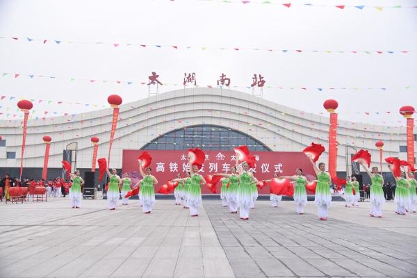 公共｜载歌载舞庆通车 太湖群众欢庆直达北京上海高铁开通