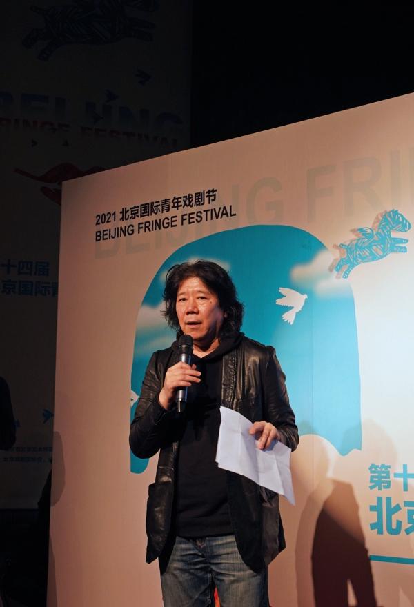 艺术｜2021青戏节闭幕 探索新世代艺术生命力