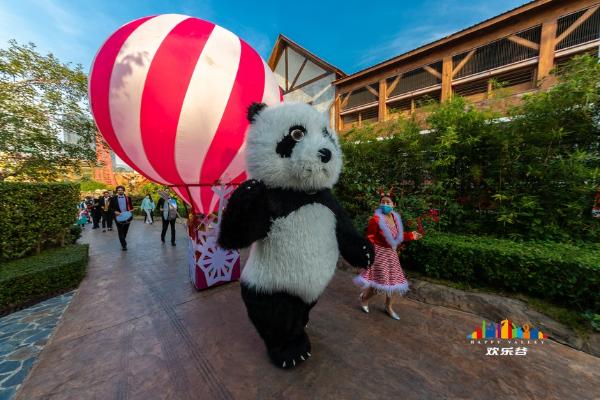 旅游 | 元旦狂欢计划：华侨城邀你来相遇