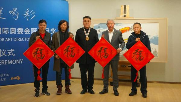 艺术 | 青年画家崔景哲荣获“顾拜旦奖章”2022冬奥会绚烂中国红