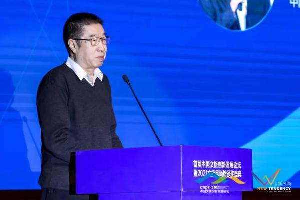 产业 | 首届中国文旅创新发展论坛 文旅大咖展望2022年