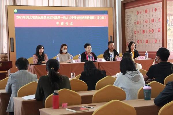 公共 | 加快艰苦边远地区文化人才队伍的建设