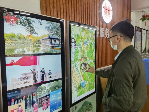 公共 | 广东中山曹边村：全域旅游智慧导览系统提升公共文化服务数字化水平