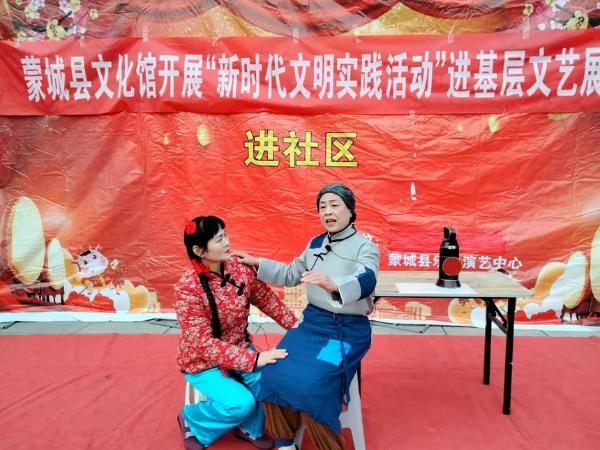 公共 | 安徽蒙城文化志愿者冒严寒基层送戏
