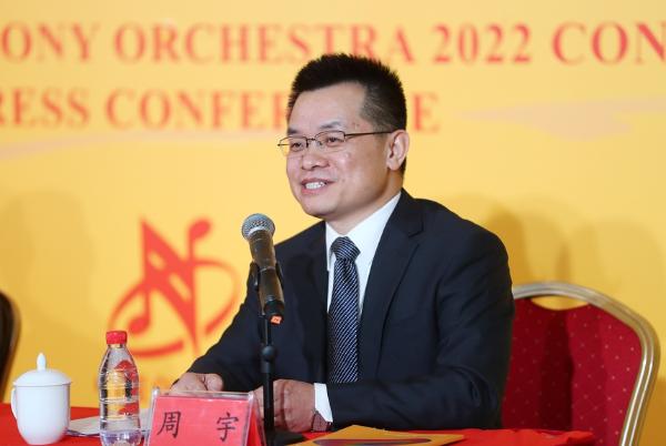 艺术 | 经典永存 筑梦未来 中国交响乐团2022音乐季即将开启