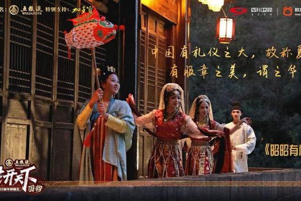 把艺术创造力和中华文化价值融合起来 | 四川卫视国风音乐会七载探索之路