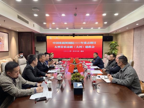 艺术 | 奏强黄河之声，奋进新征程，不负新时代