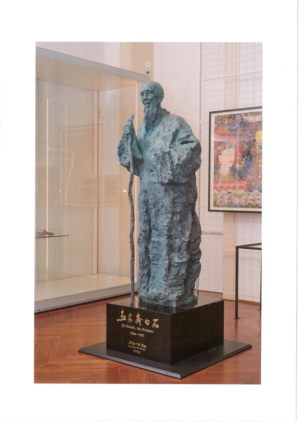 艺术 | 雕塑《画家齐白石》被奥地利维也纳世界博物馆收藏